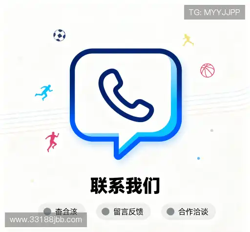讨论体育博彩平台推荐